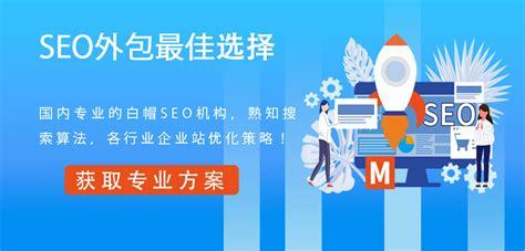 濟南SEO外包與網(wǎng)站建設(shè) 2024年全新指南，助力企業(yè)線上騰飛