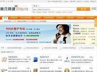 360網(wǎng)站安全檢測 全面保障您的在線安全與漏洞修復(fù)